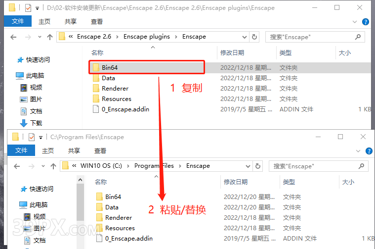 Enscape 2.6 破解版下载与安装方法