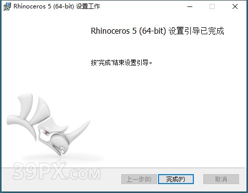 犀牛5.0【Rhino5.0破解版】中文破解版下载和安装教程