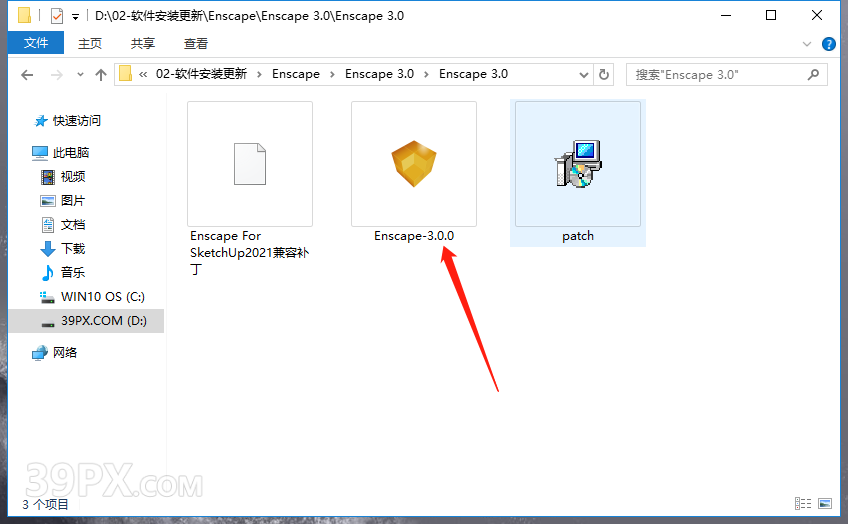 bf96e3dabc045756098998f55b622da1 Enscape 3.0 破解版下载与安装方法