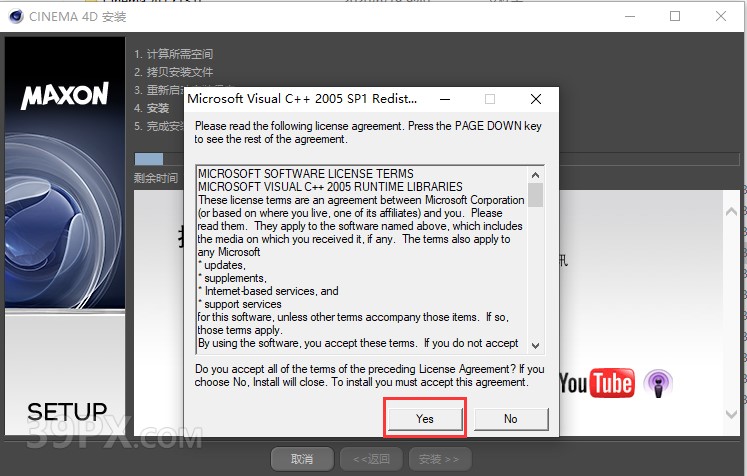 Cinema 4D R13 下载[C4D R13]中文破解版下载与安装方法
