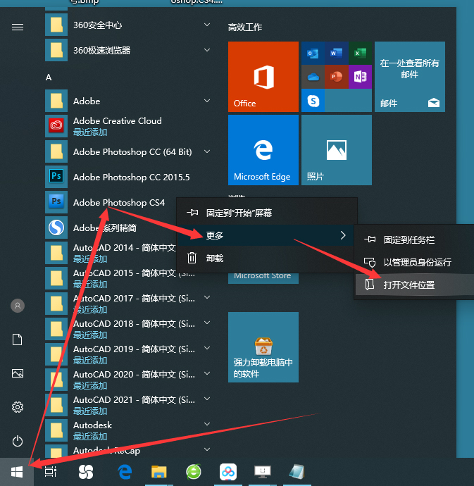 c59310a6b901d222e6fa773c00b127d3 Photoshop CS4【PS cs4】中文版下载与安装方法