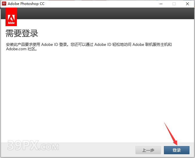 Photoshop Cc【PScc中文版】中文版下载与安装方法