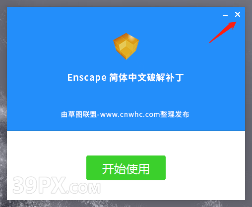 c6751bb0ef94cae3959c40a5ac2df8e3 Enscape 2.3 破解版下载与安装方法