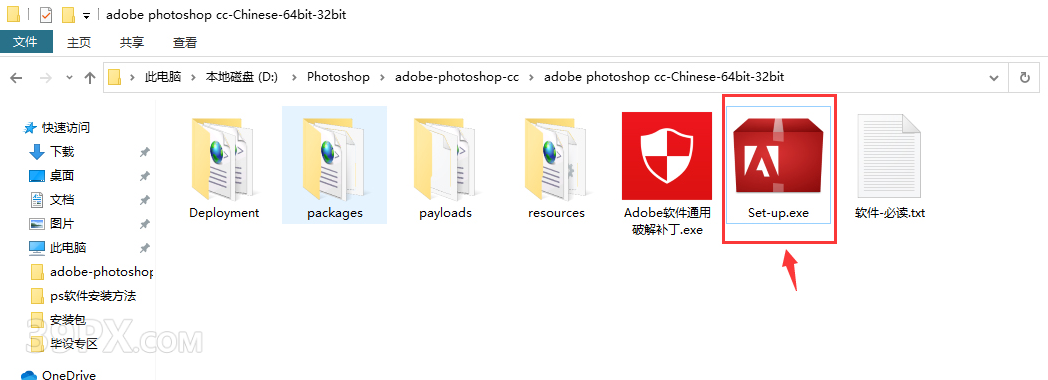 Photoshop Cc【PScc中文版】中文版下载与安装方法