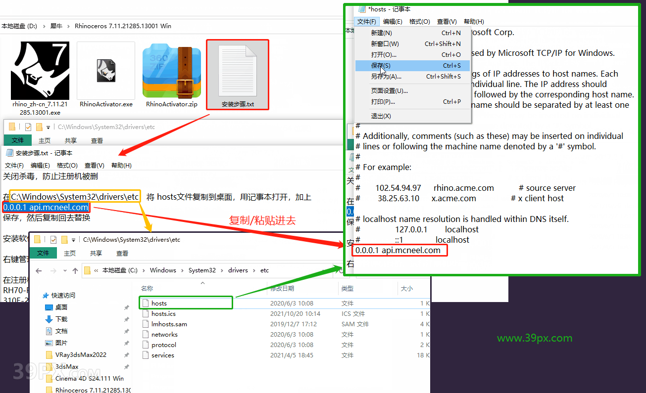 ce5a5802d669f3836cd2dacdfb8dcba9 犀牛7.11【Rhino7.11破解版】中文破解版下载和安装教程