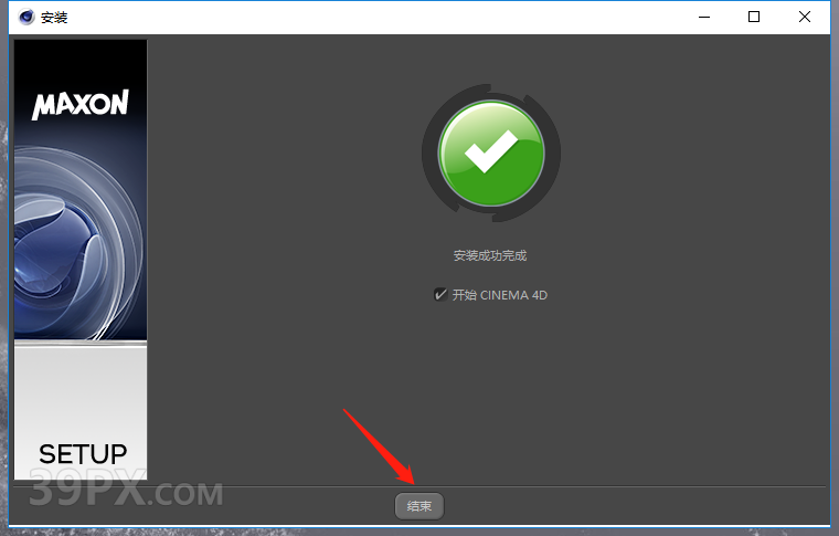 Cinema 4D R13 下载[C4D R13]中文破解版下载与安装方法