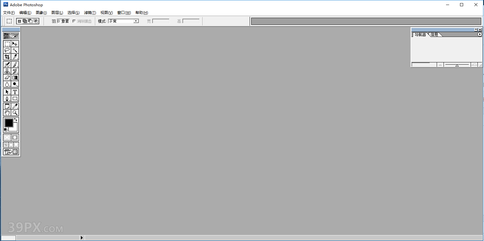 d669cf8c4677891275cc5aeabf0ec8d6 Photoshop 6.0【PS 6.0】中文版下载与安装方法
