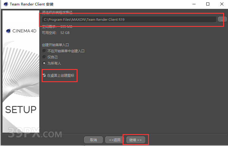 Cinema 4D R19 下载[C4D R19]中文破解版下载与安装方法