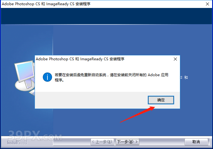 d8cfc3b34bd65c66f866d9bb44238aeb Photoshop 8.0【PS 8.0】中文版下载与安装方法