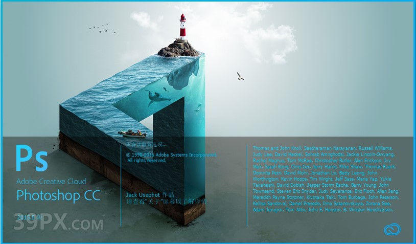 Photoshop cc 2016【PS cc 2016】中文版下载与安装方法