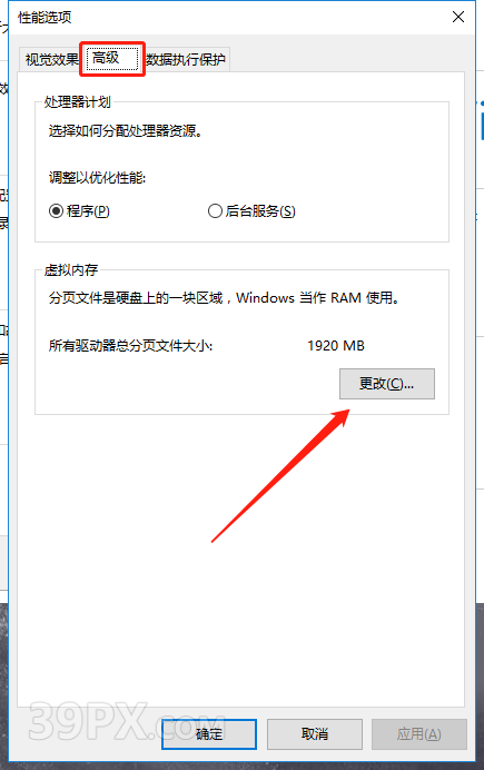 e169717a7acdf56e0cfed4a087c1a7a6 Photoshop 6.0【PS 6.0】中文版下载与安装方法