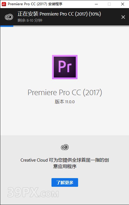 e184b86014b48891eba290eedd2a138c Premiere cc 2017中文【Pr 2017】破解版下载与安装方法