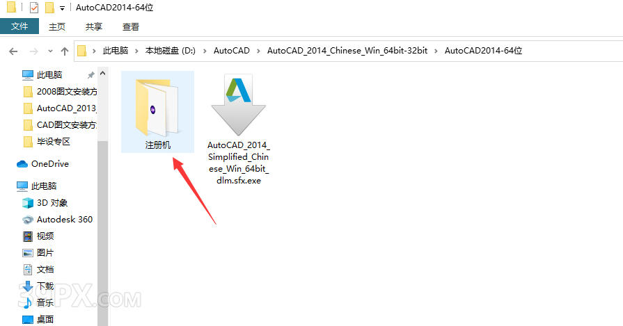 e502e9d71ff7e330c8e634ba2bbaa65d Auto CAD 2014 中文32/64位破解版+安装教程+Win7/8/10通用下载