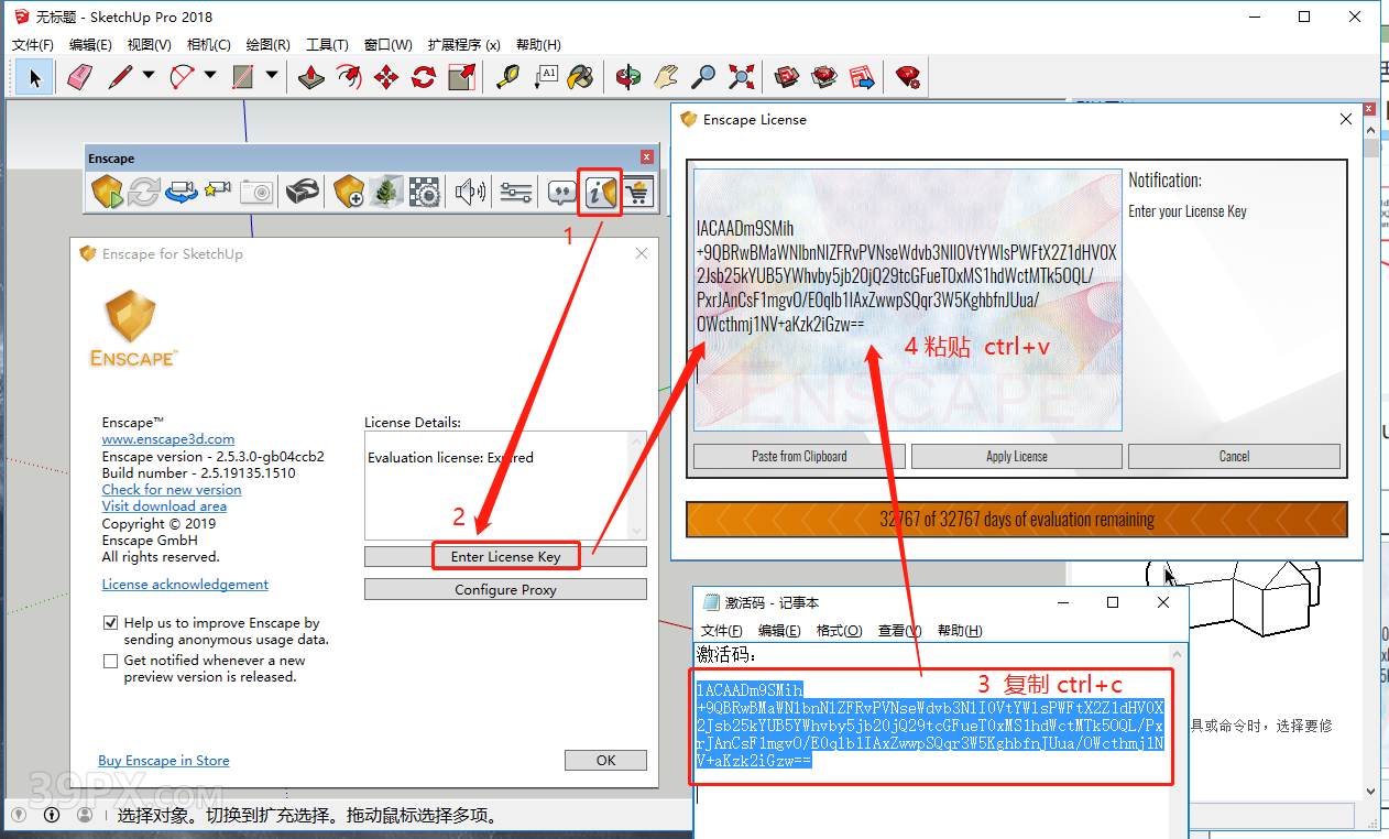 e530cae2ddbee0295a40f015a46dec2c Enscape 2.5 破解版下载与安装方法
