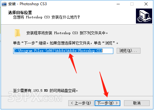 f0c8b71ec1030bbfd1975c55ea17a1cd Photoshop CS3【PS cs3】中文版下载与安装方法