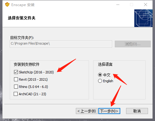 f1ade4b1c0b2e3326812a40c0313a7e5 Enscape 3.0 破解版下载与安装方法