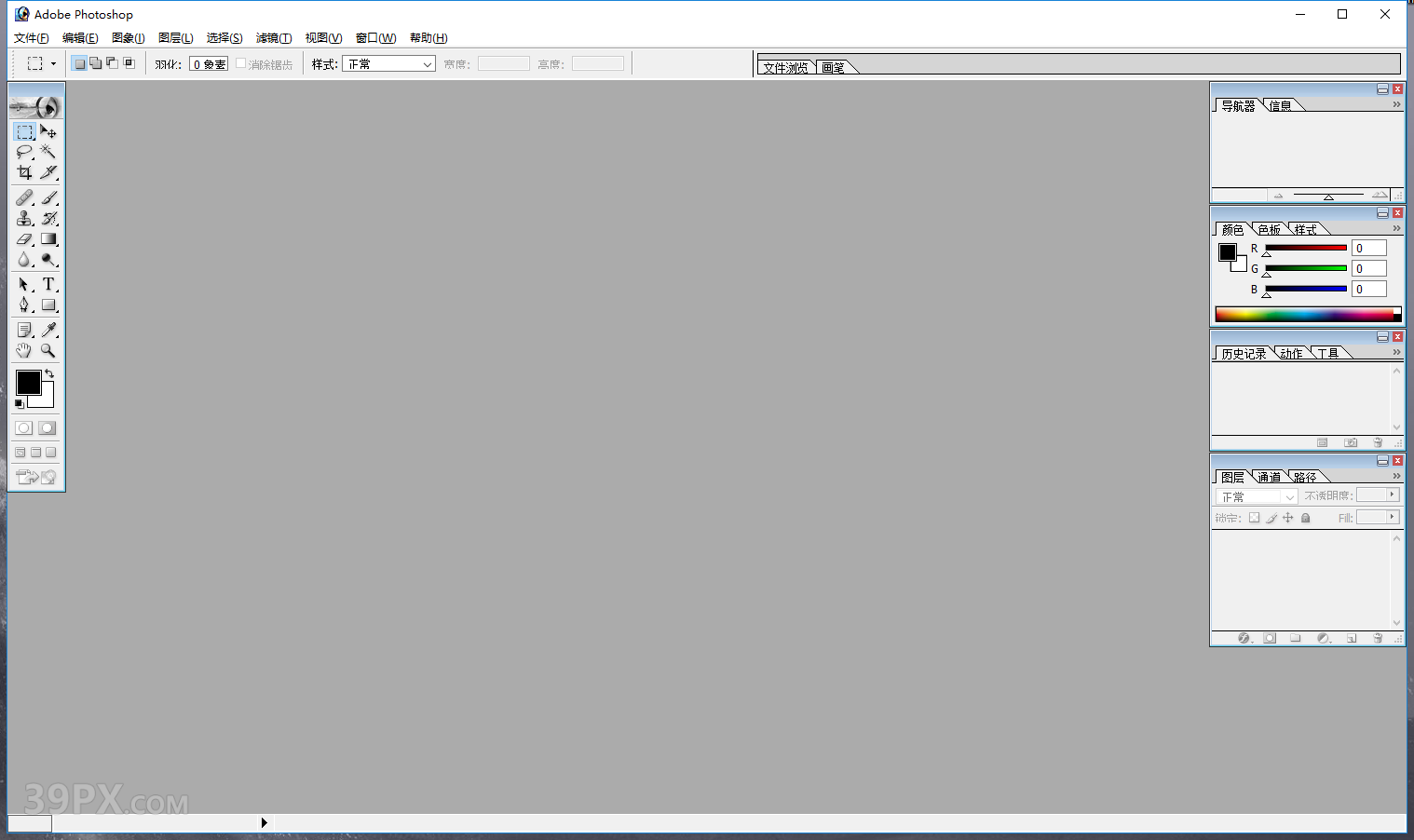 f275de19f53b8906763992466e63cbbd Photoshop 7.0【PS 7.0】中文版下载与安装方法