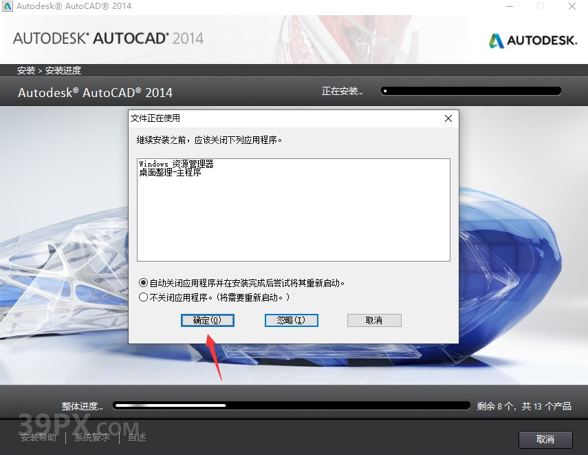 f3bdc316eb1b9aae3207eaa829780e0b Auto CAD 2014 中文32/64位破解版+安装教程+Win7/8/10通用下载