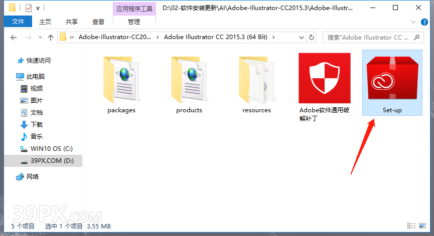 f59e91d4604d2c579a71cafe567bb17a Adobe Illustrator CC2015 中文【AI CC2015】破解版下载与安装