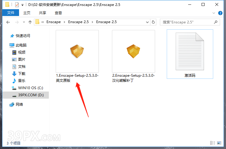 f620eb67ef7687cd2fb71b6c94b01f80 Enscape 2.5 破解版下载与安装方法