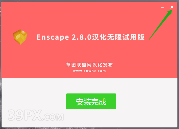 Enscape 2.8 破解版下载与安装方法