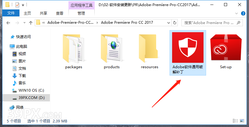 f9fd80f79e6bdddacc64ec1a3888f175 Premiere cc 2017中文【Pr 2017】破解版下载与安装方法