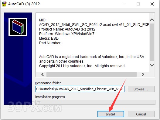 Auto CAD 2012 中文32/64位破解版+安装教程+Win7/8/10通用下载