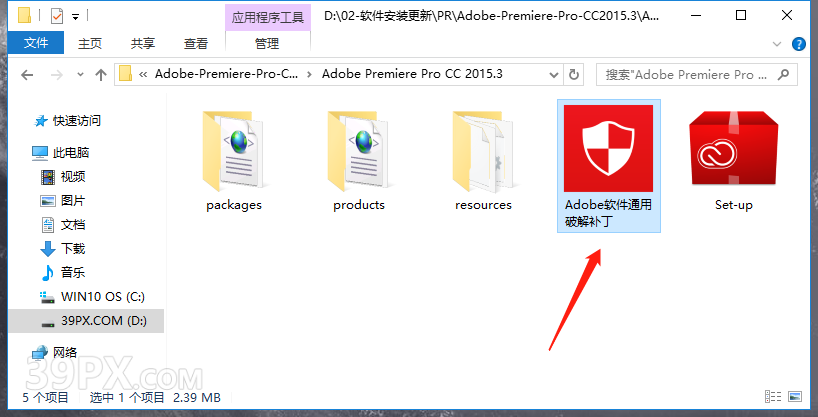 Premiere cc 2015.3中文【Pr 2015.3】破解版下载与安装方法