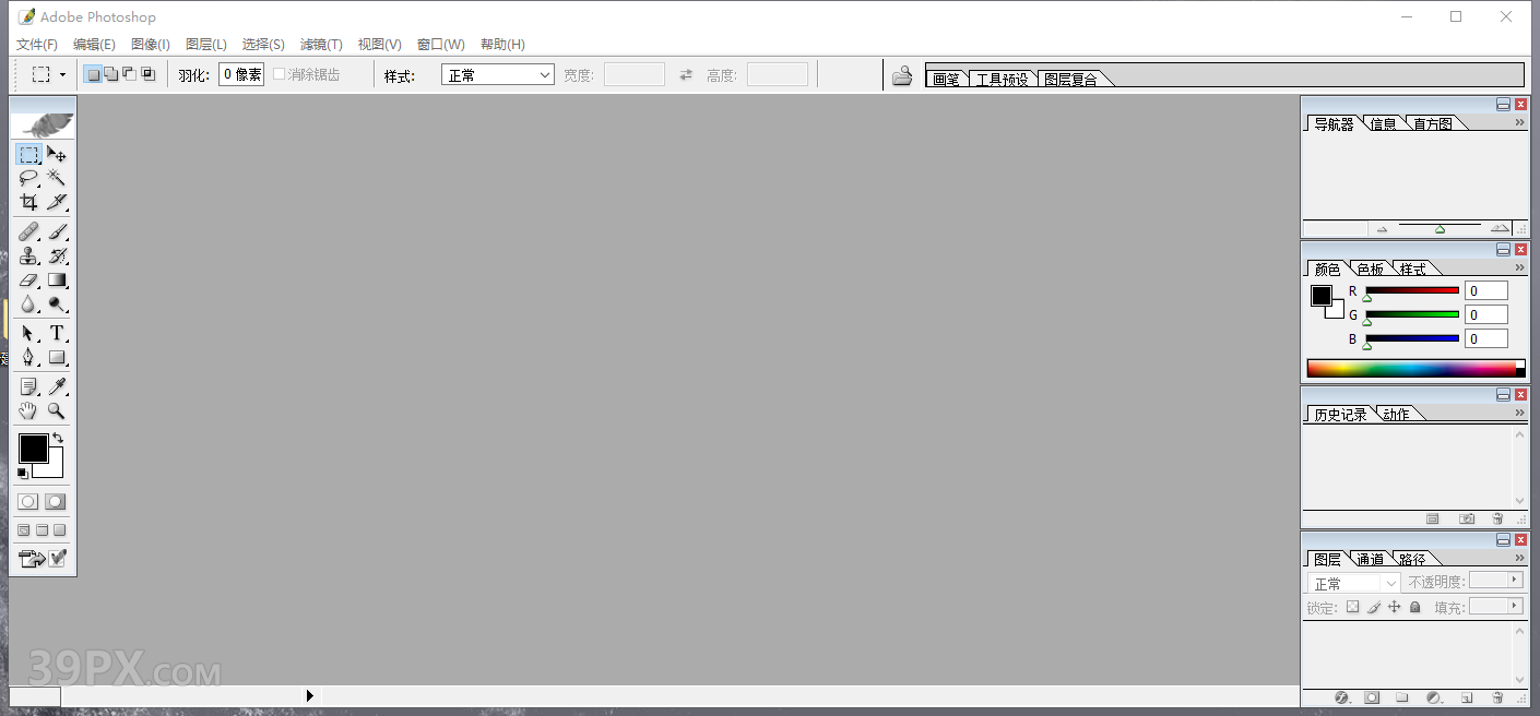 Photoshop 8.0【PS 8.0】中文版下载与安装方法