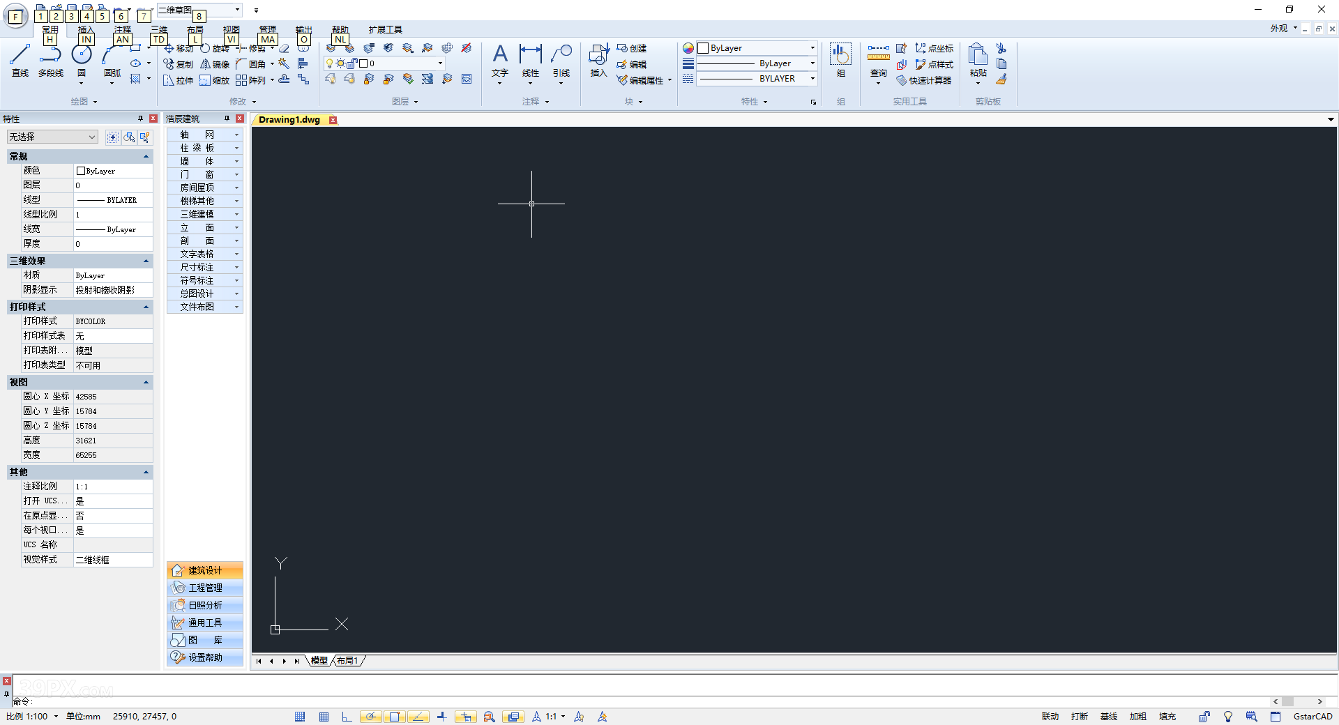 浩辰CAD2014标准版【浩辰CAD2014】软件下载与安装方法