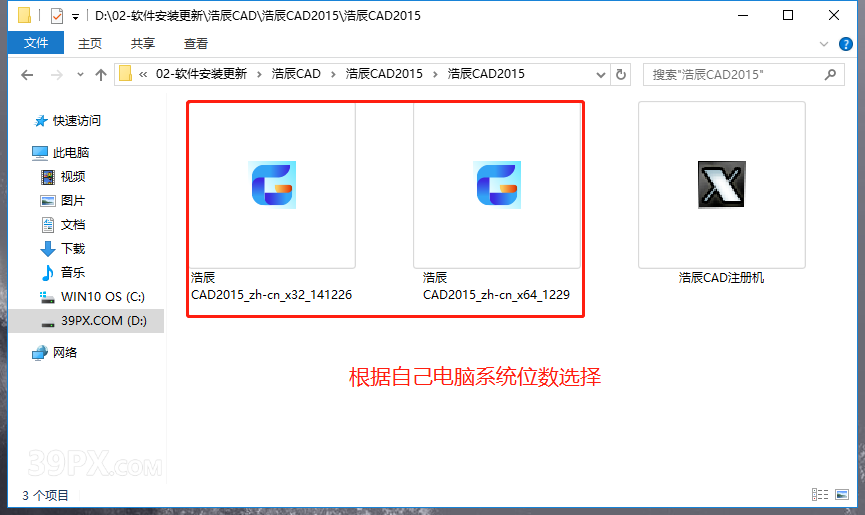 082227835fea78b5239532bb773b6964 浩辰CAD2015标准版【浩辰CAD2015】软件下载与安装方法