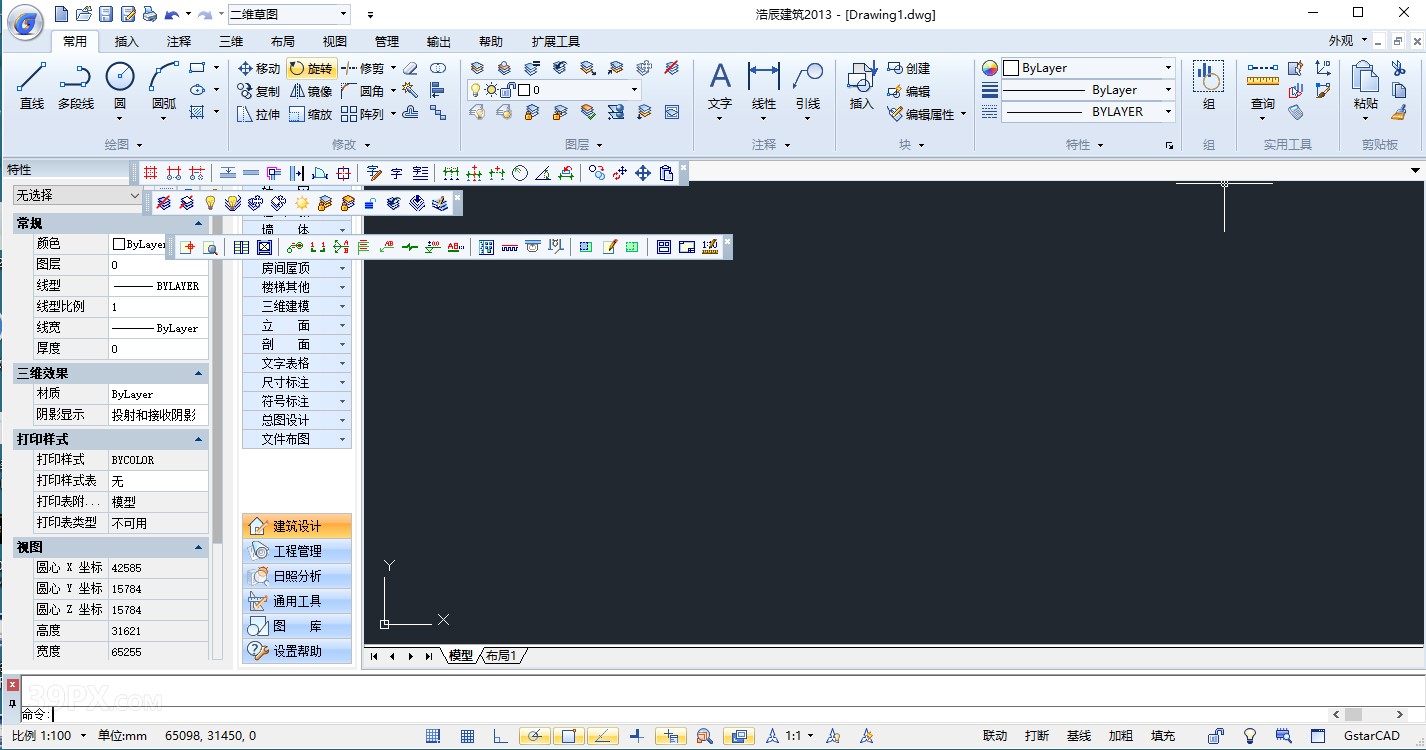 0c805fb29bd32a779615313939524c42 浩辰CAD2013标准版【浩辰CAD2013】软件下载与安装方法