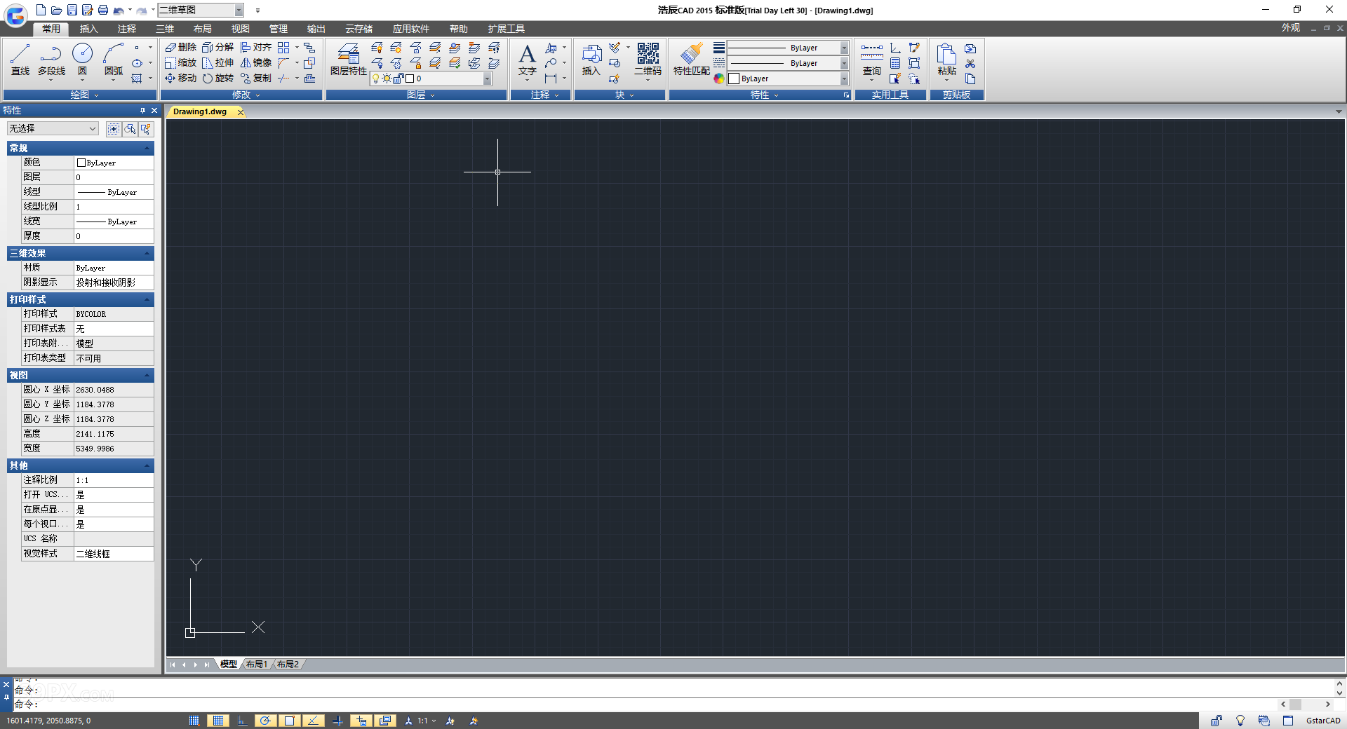 0f0e64ba46cf67997a43bfa82cfd6c98 浩辰CAD2015标准版【浩辰CAD2015】软件下载与安装方法