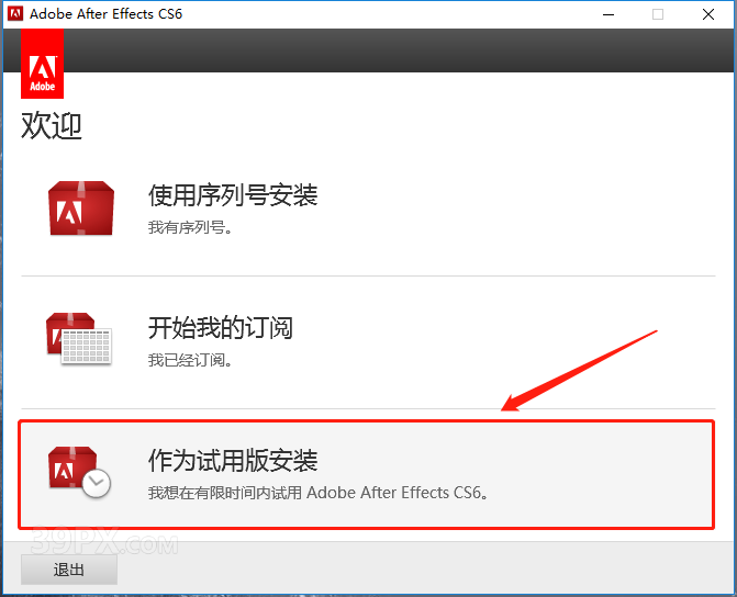 After Effects CS6 中文破解版软件下载与安装方法