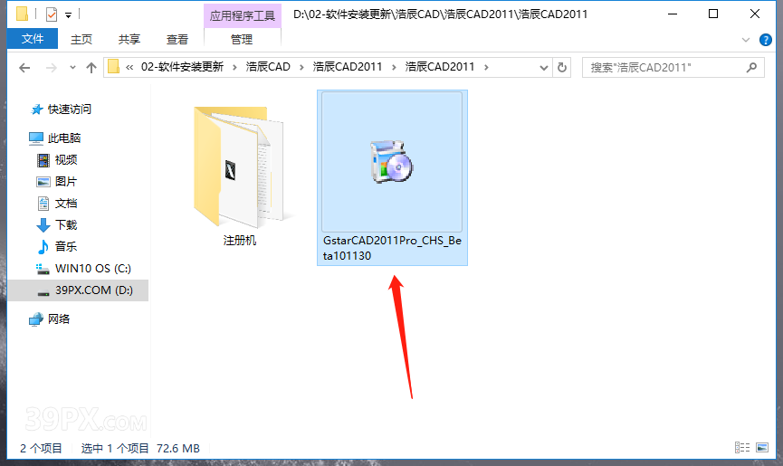 206b36e24ec6f4b11900e1d7264ef664 浩辰CAD2011标准版【浩辰CAD2011】软件下载与安装方法