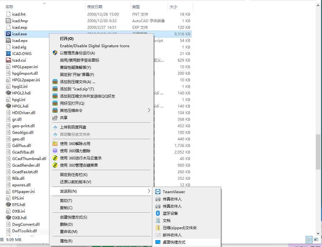 227ae5778c6c541c139422fbcc95327e 浩辰CAD2010标准版【浩辰CAD2010】软件下载与安装方法