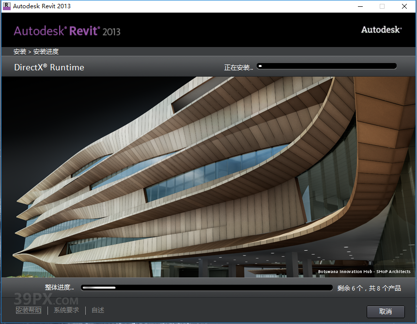 2c272594ee1f93b82c0b051f83b60cd7 Revit(BIM) 2013 中文破解版软件下载与安装方法