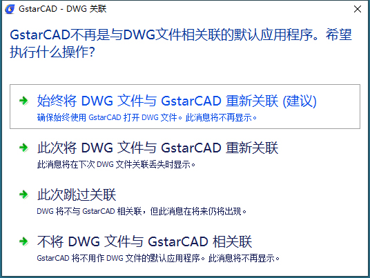 343154f331ad50112596379cf5024f97 浩辰CAD2013标准版【浩辰CAD2013】软件下载与安装方法