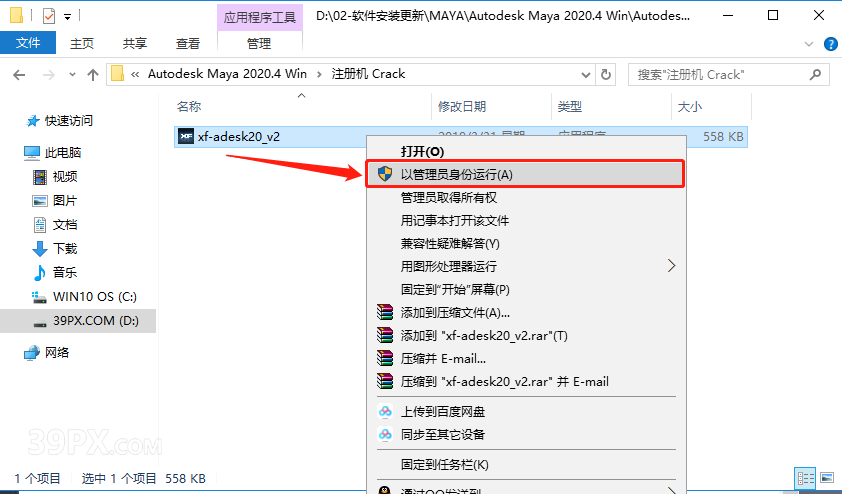 3ebe2e98929fa457f447e56ef693cd5e