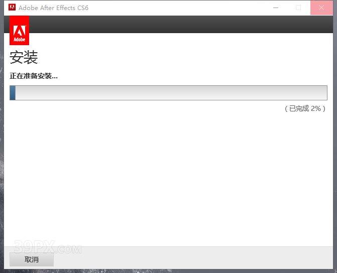 After Effects CS6 中文破解版软件下载与安装方法