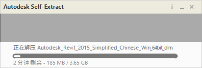 5a43215c797a8bfb477a75d0d13e72c9 Revit(BIM) 2015 中文破解版软件下载与安装方法
