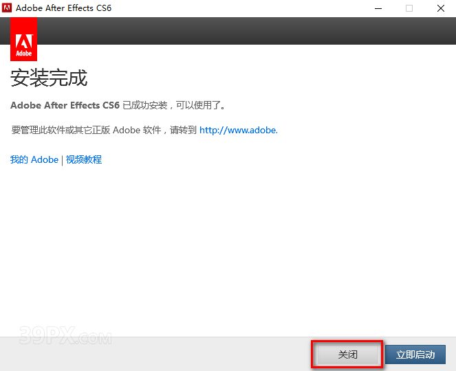 63bcf93d9a85463de21f589964f7a195 After Effects CS6 中文破解版软件下载与安装方法