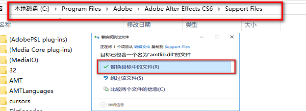 640-1 After Effects CS6 中文破解版软件下载与安装方法