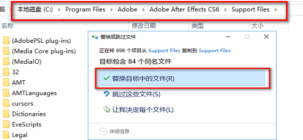 640-10 After Effects CS6 中文破解版软件下载与安装方法