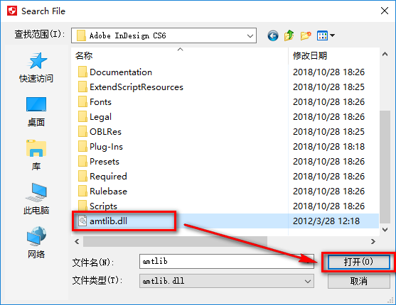 640-100 InDesign CS6 中文破解版软件下载与安装方法