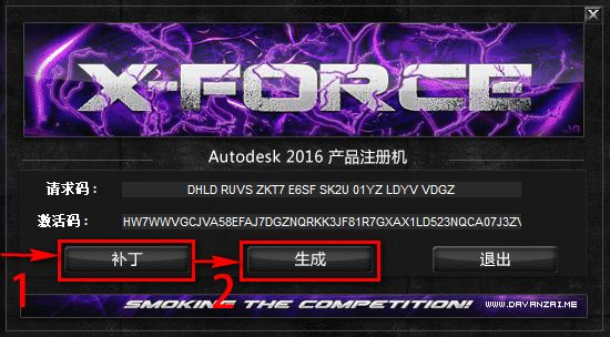 Revit（BIM） 2016 中文破解版软件下载与安装方法