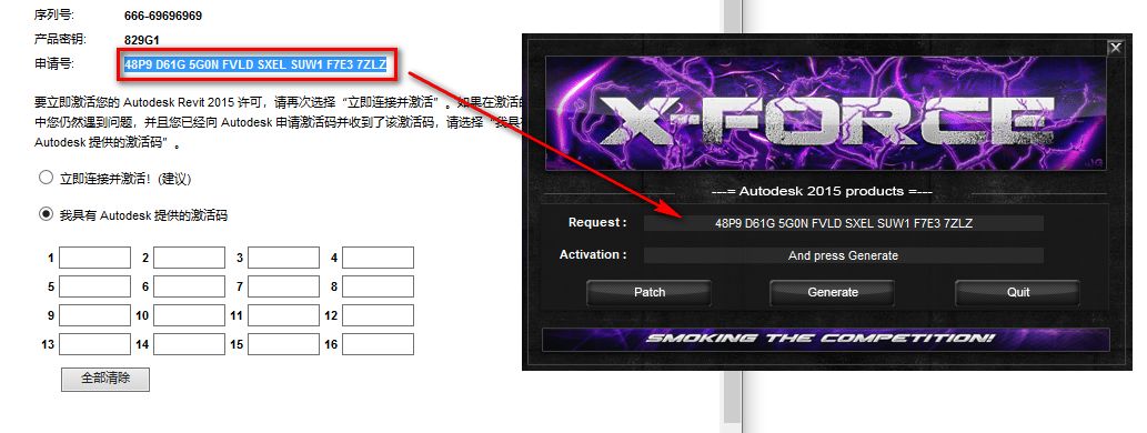 640-18 Revit(BIM) 2015 中文破解版软件下载与安装方法