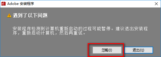 Audition CS6 中文破解版软件下载与安装方法