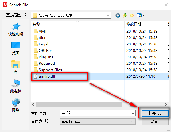 Audition CS6 中文破解版软件下载与安装方法