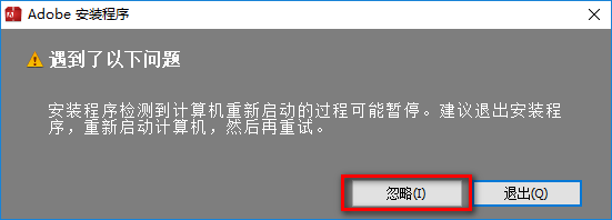 640-37 Audition CC 2014 中文破解版软件下载与安装方法